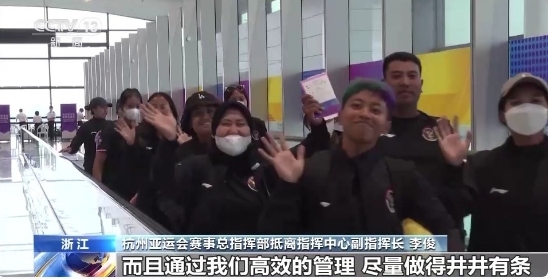 开启亚运之旅！杭州机场迎来亚运人员入境高峰