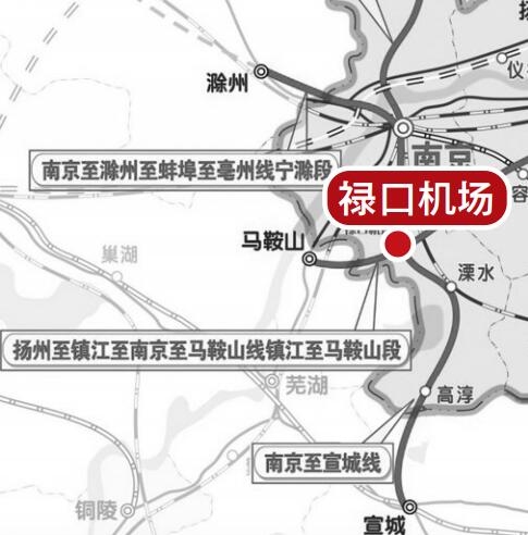 禄口国际机场