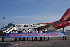 茅台机场“长沙=茅台=西双版纳”航线顺利首航
