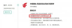 致敬白衣天使 民航福利请查收 | 国航推援鄂医护人员终身白金卡；卡航赠10万张