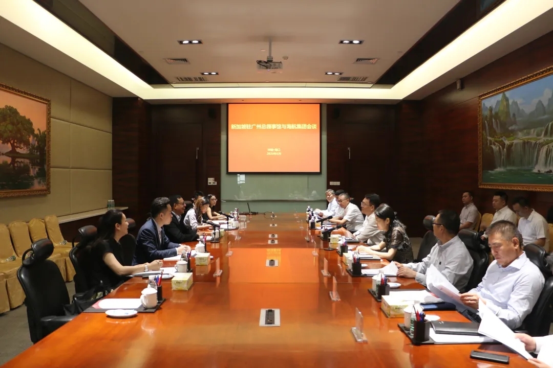 海航集团与新加坡驻广州总领事馆举行会谈535815_ 海航集团与新加坡驻广州总领事馆举行会谈