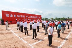 江西瑞金机场正式开建！计划于2022年建成通航