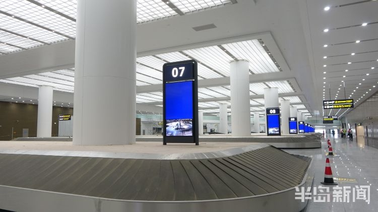 青岛新机场
