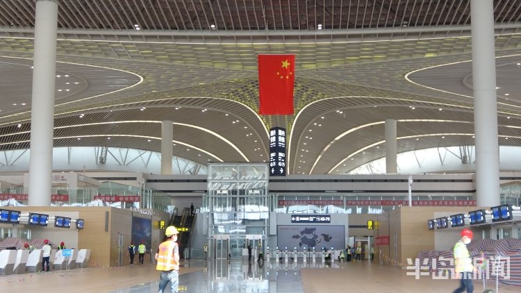青岛新机场