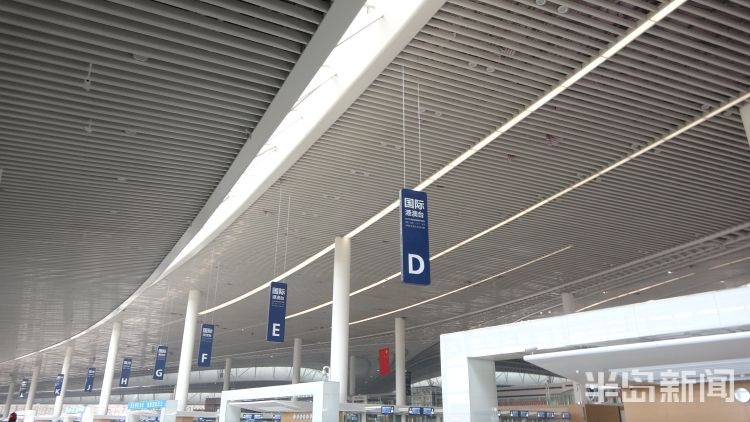 青岛新机场