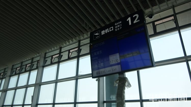 青岛新机场