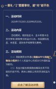 今天起，南航启用全新会员体系！