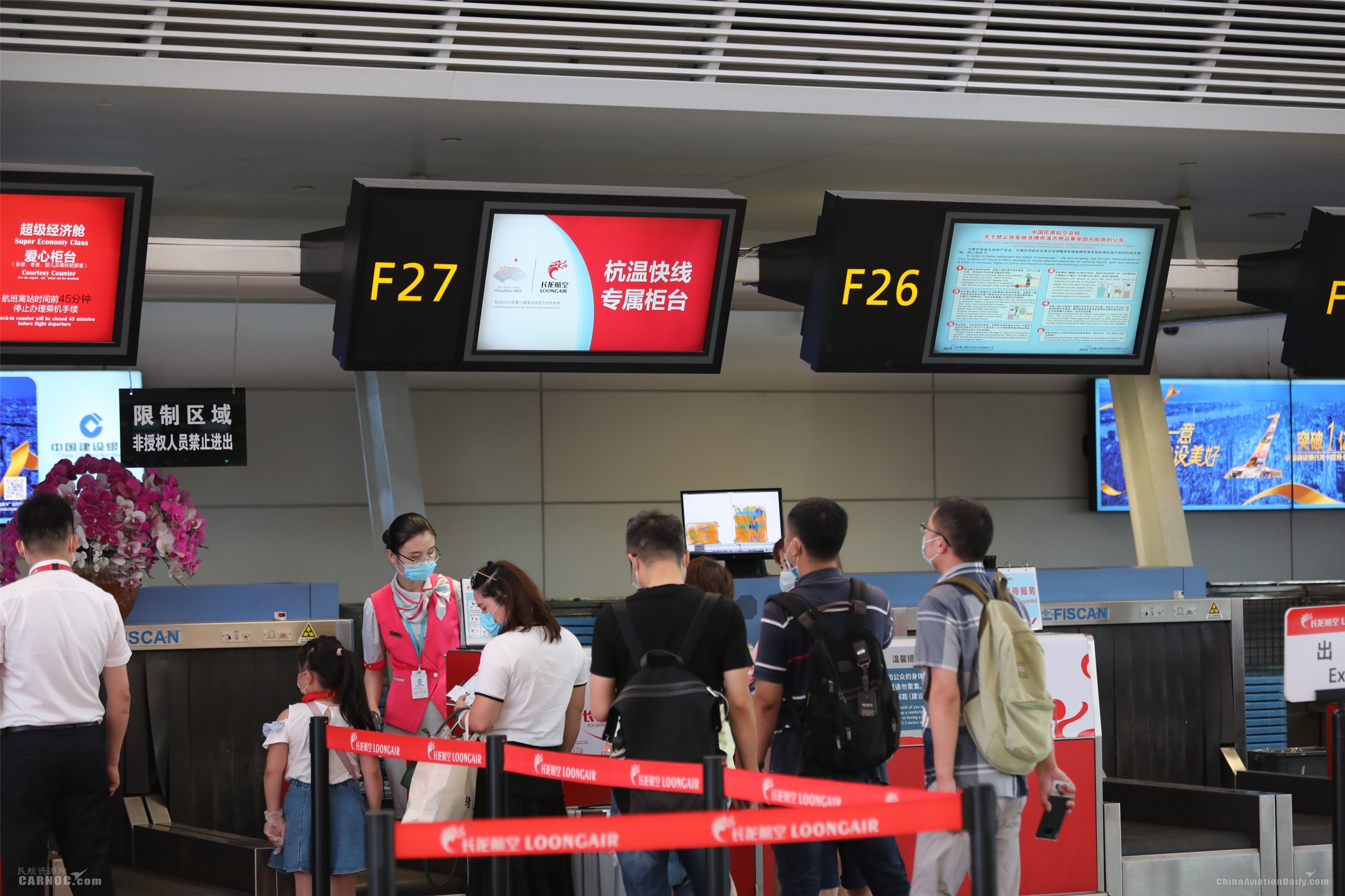 浙江重启杭州温州空中快线          谭申捷摄影