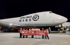 顺丰航空747全货机首飞新疆护航防疫物资运输