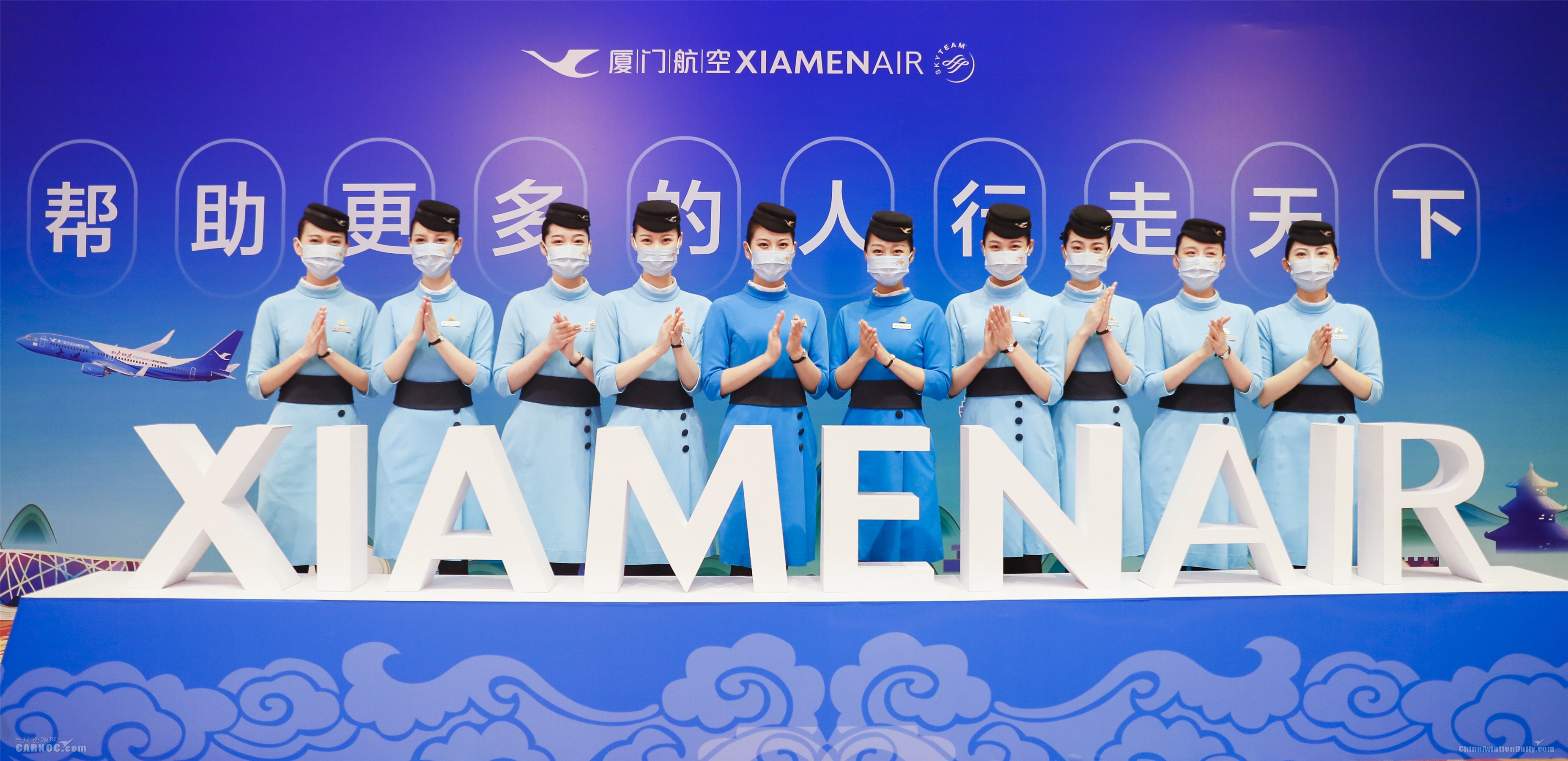 厦航集团北方总部揭牌     厦航供图