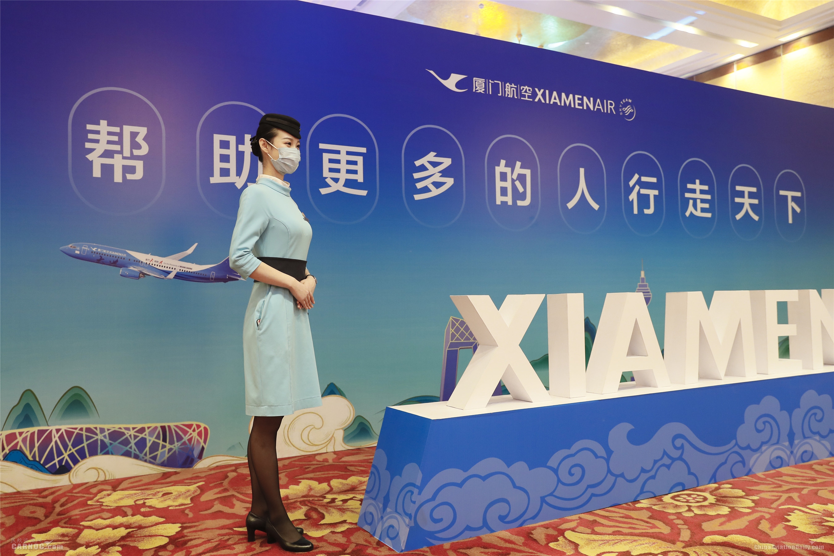 厦航集团北方总部揭牌     厦航供图