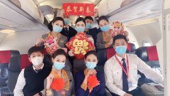大年初一 青岛航空云端相伴闹牛年