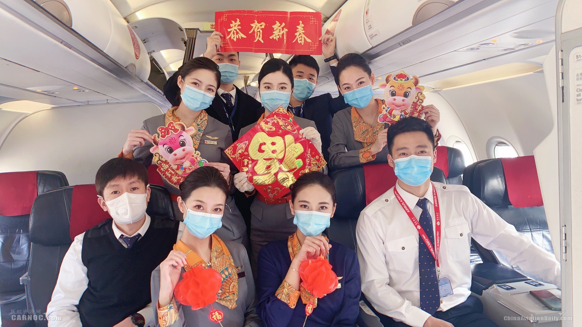 大年初一 青岛航空云端相伴闹牛年554557_ 大年初一 青岛航空云端相伴闹牛年
