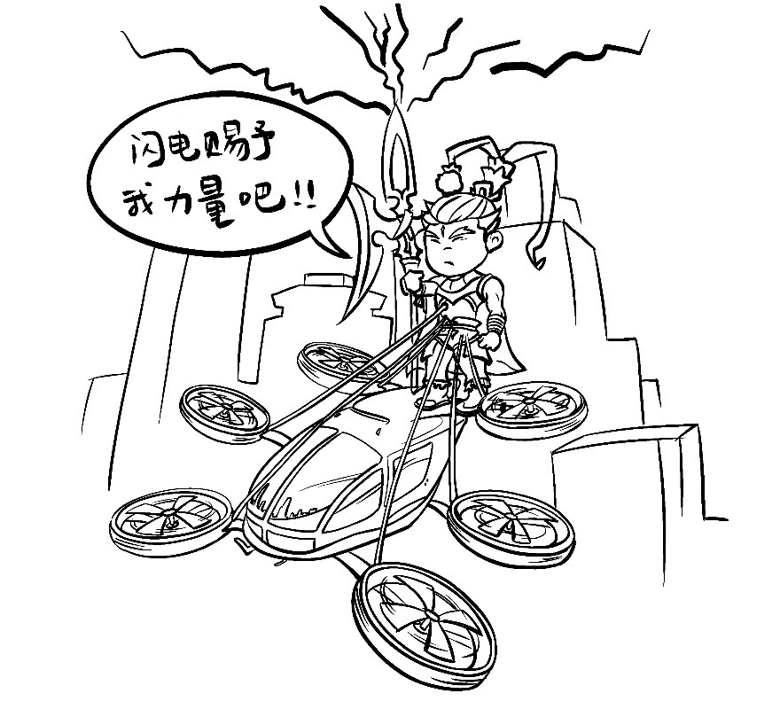 吕布求取电能驱动无人机