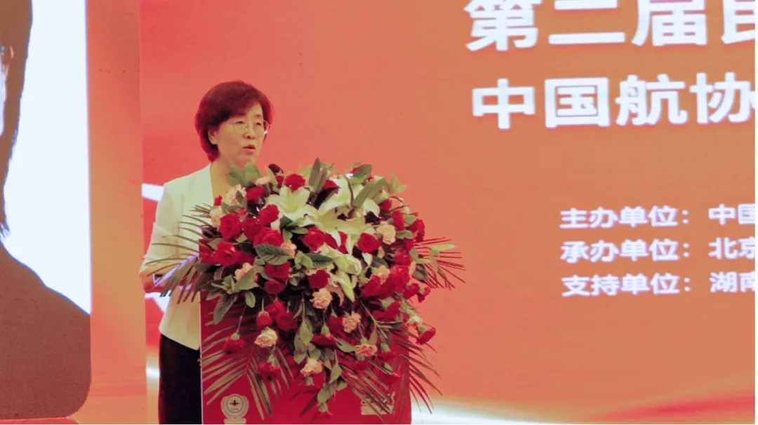 中国民用机场协会秘书长李小梅致辞
