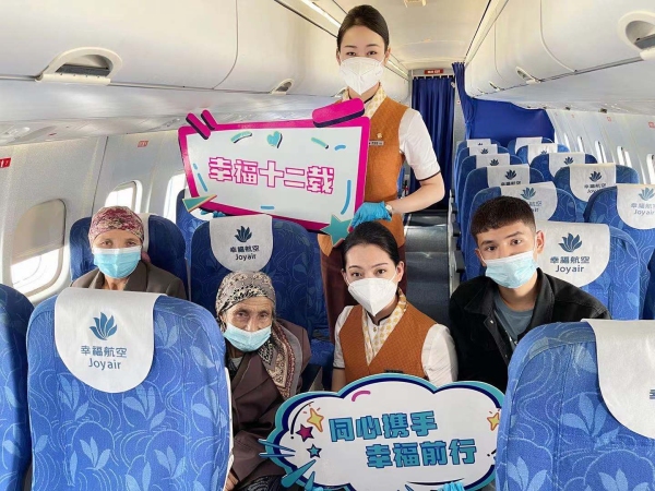 幸福航空举办首航12周年主题客舱活动567661_ 幸福航空举办首航12周年主题客舱活动
