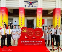海南航空乘务员刘颖：不负韶华红心向党，党员光辉照初心