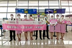 吉祥航空今日起恢复南京机场运营