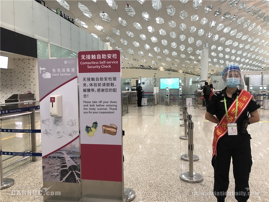 深圳机场率先试行“无接触自助安检”模式569397_ 深圳机场率先试行“无接触自助安检”模式