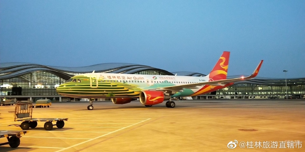 航空
