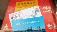 连云港白塔埠机场转场倒计时