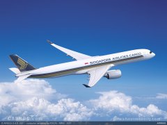 新加坡航空选择空客A350F更新货机机队