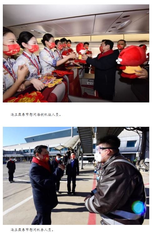 航空