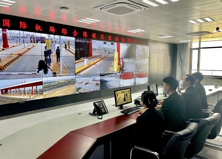 北京国际机场综合保税区监控指挥中心