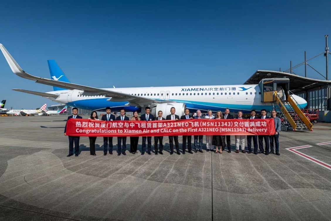 中飞租赁向厦门航空交付一架全新空客A321neo