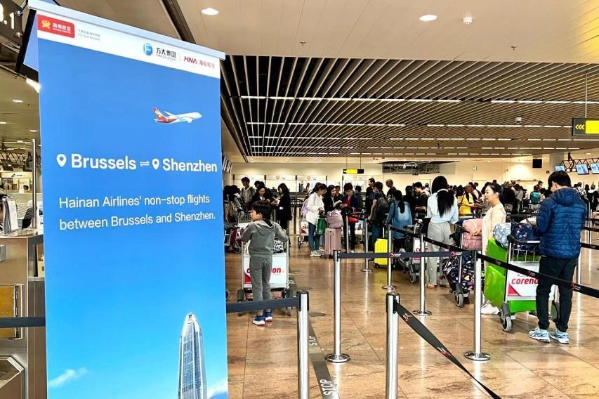 海南航空深圳—布鲁塞尔航线启航 搭建中比便利的“空中桥梁”606365_ 海南航空深圳—布鲁塞尔航线启航 搭建中比便利的“空中桥梁”