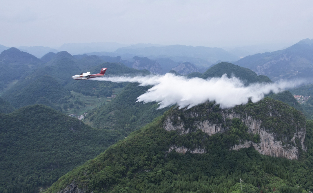 AG600（灭火型）1005架机在六盘水进行投水试验