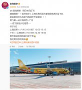 吉祥 x 乐高 彩绘机来了！
