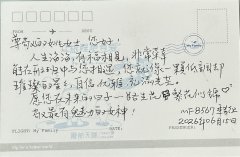 知名演员姚晨收到厦航“来自未来的爱”