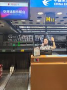 东航升级“空港通”服务 打造京沪国际“无感”中转