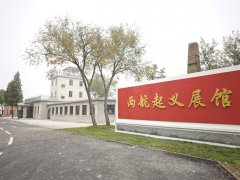铭记“两航起义”历史 传承民航红色血脉
