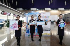 东航“上海—奥克兰—布宜诺斯艾利斯”航线正式启航！