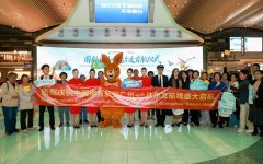 南航广州-达尔文航线首航 六小时直达澳大利亚北部门户