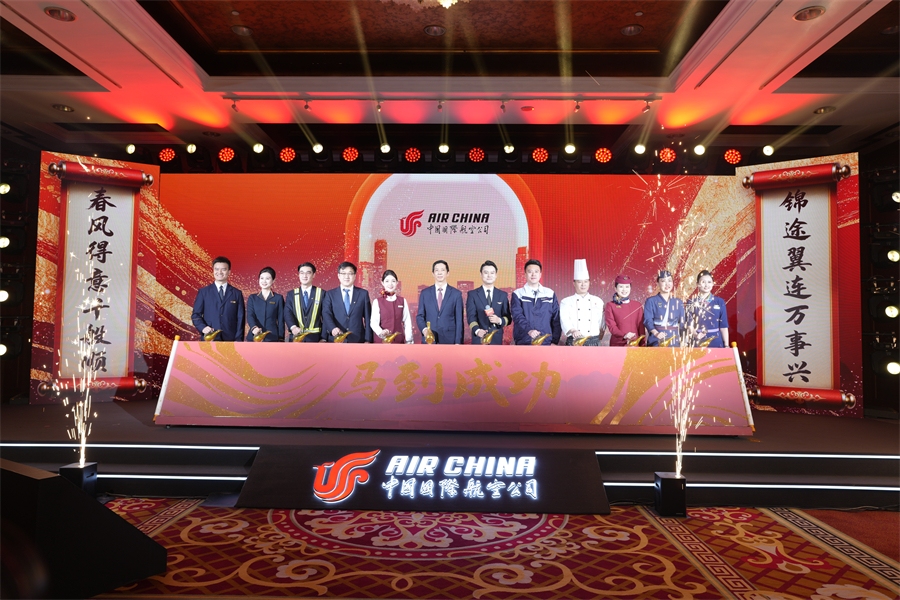 国航举办2026年春运发布会　摄影：万全