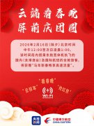除夕看春晚，初一连世界！东航国际航线Wi-Fi服务新春普惠升级