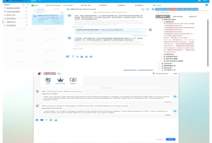 东航供图9 东航供图9