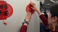 让每一份团圆期盼都能跨越山海——国航“侨乡亲情服务”