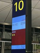 从“香港飞香港”破圈看内地航司公益创新