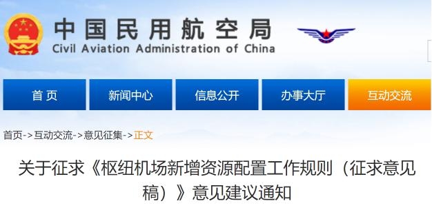 一周政策