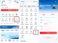 东航“行李门到门”服务升级：上海两场实现“出发前+抵达后”双向行李配送