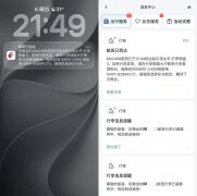 东航上线行李状态主动推送服务 首批覆盖68个国内机场