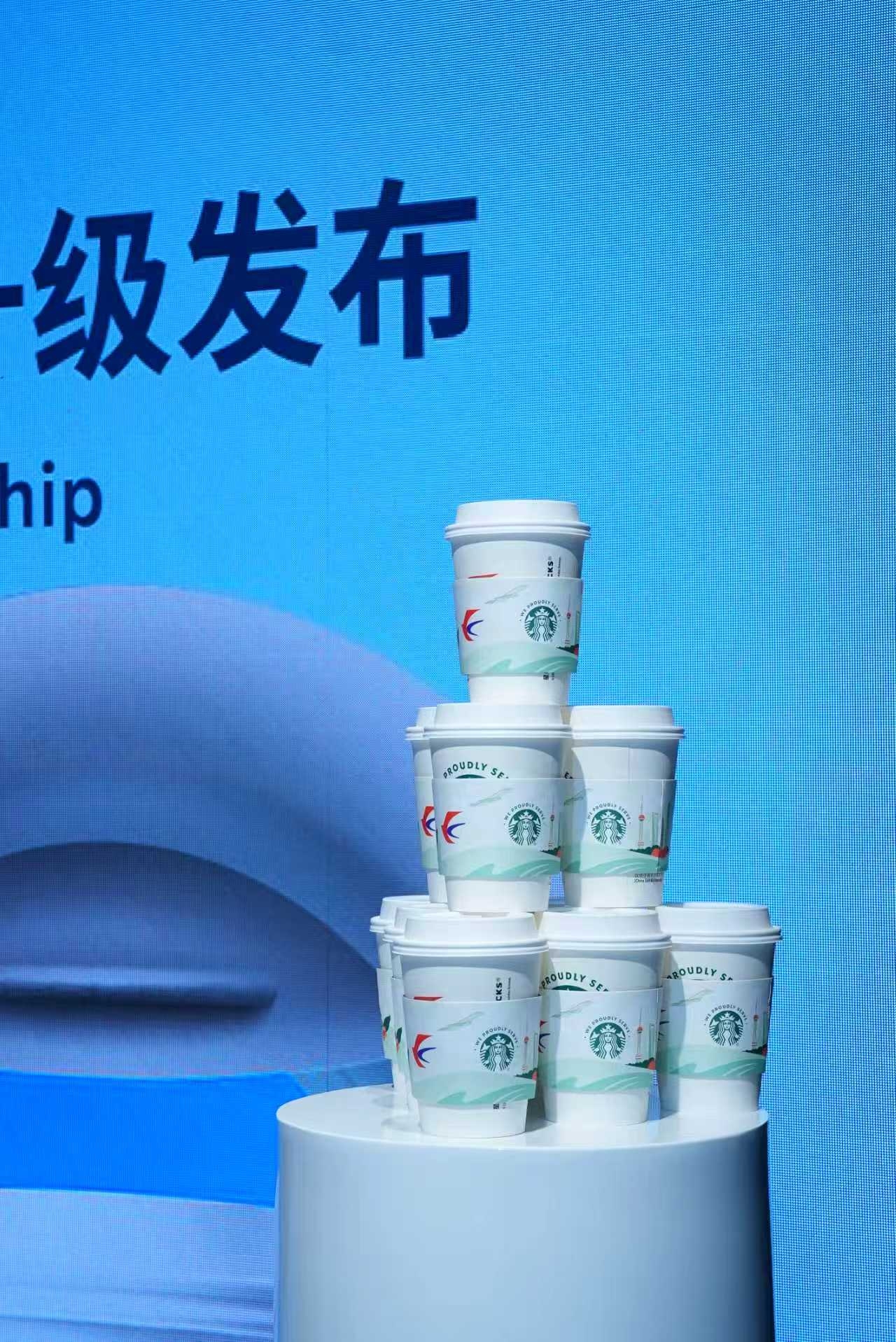 中国东航携手雀巢、星巴克升级云端咖啡体验