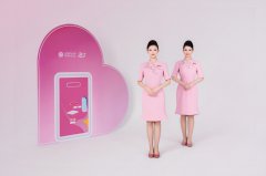 心有吉祥，如意人生：吉祥航空举办20周年庆典