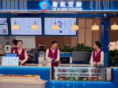 南航空厨落地北京大兴机场 空地联动织密出行服务圈