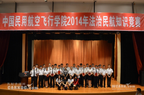 谁是最强战神? 飞院知识竞赛上演“一站到底”