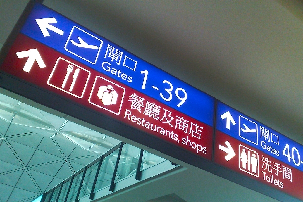 2013年亚太航空发展强劲 香港-台北航线最繁忙